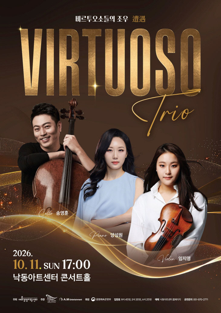 260915 보도자료(낙동 조우