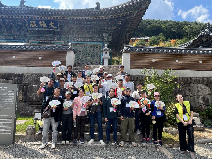 외국인 한국문화체험