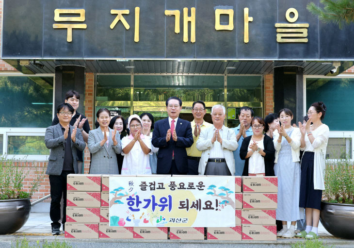 추석 명절 맞이 사회복지시설 위문(3)