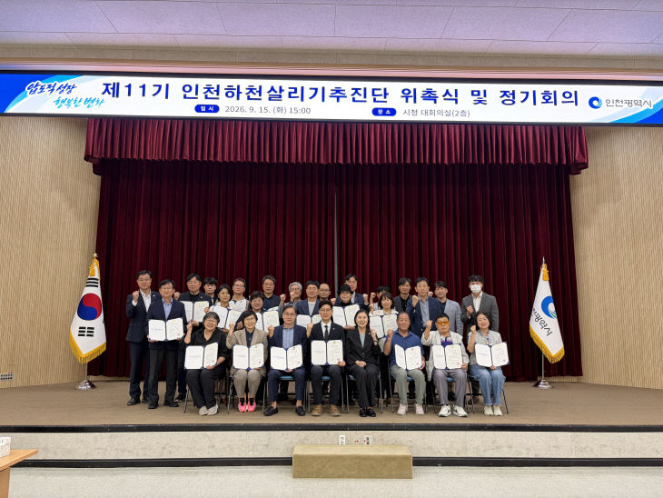 13-1_(4)_(사진자료)_추진단_단체사진