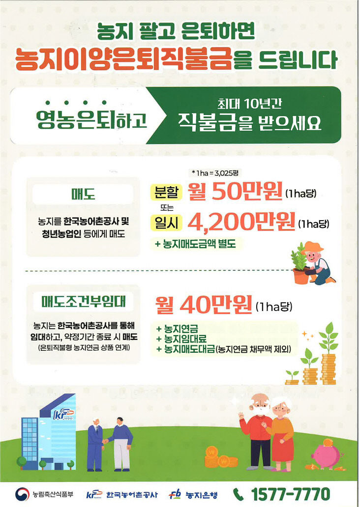 사본 - 홍보사진_1