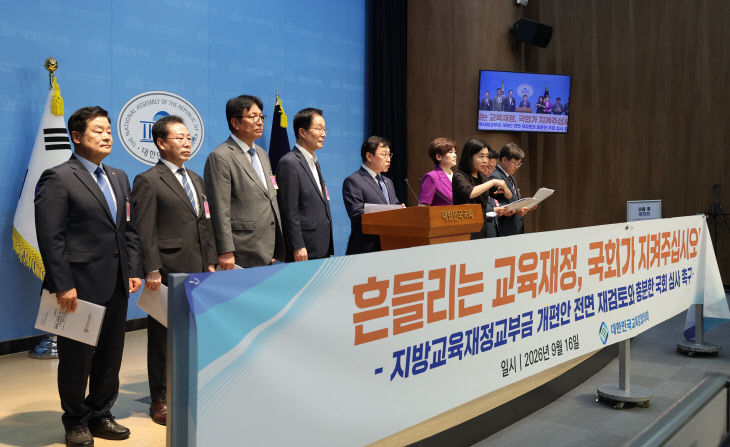 기자회견2