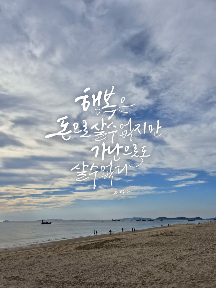 KakaoTalk_20260904_113219236