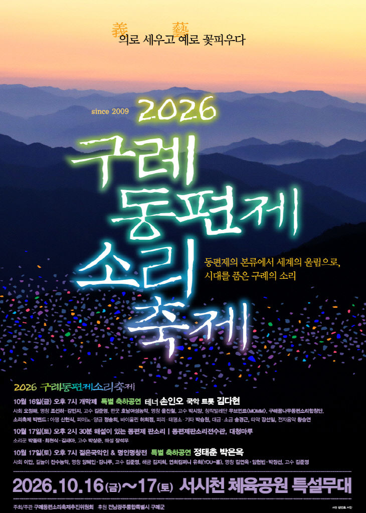 구
