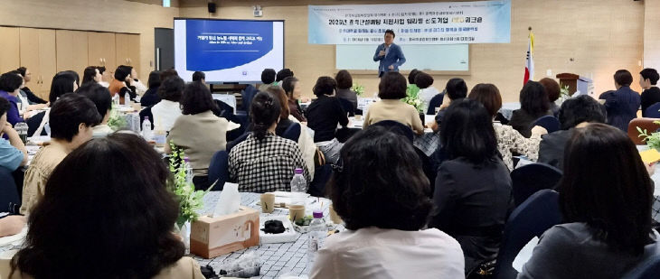 최고경영자 워크숍 (1)