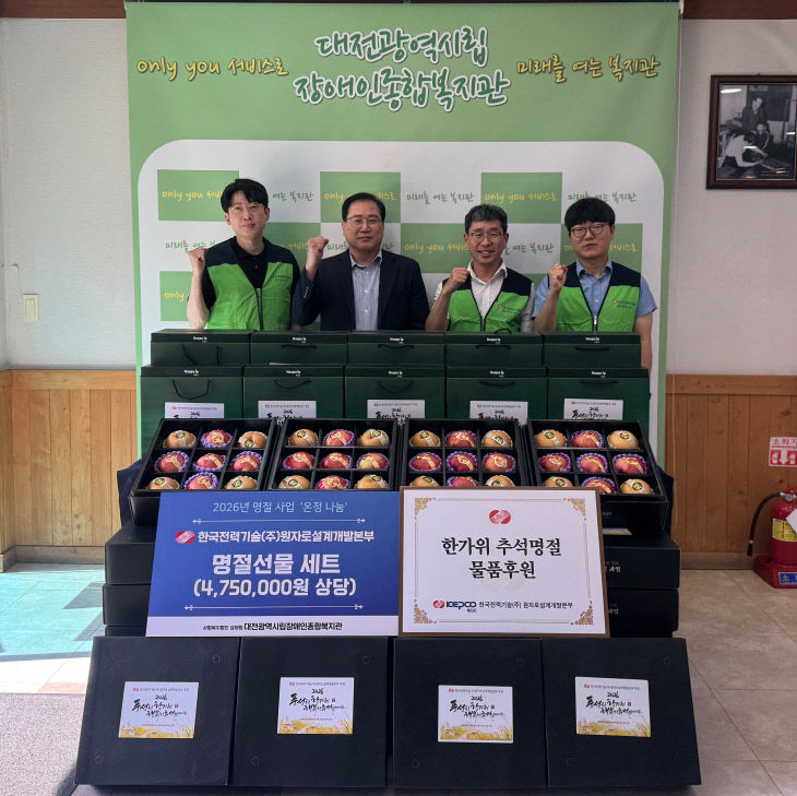 KakaoTalk_20260916_140848397