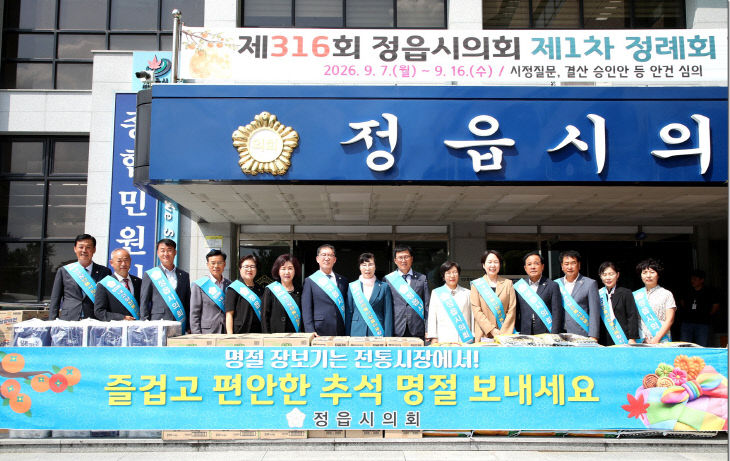 1-1. 전통시장 이용 캠페인 (1)