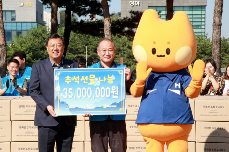현대제철 당진제철소 이웃사랑 나눔 활동