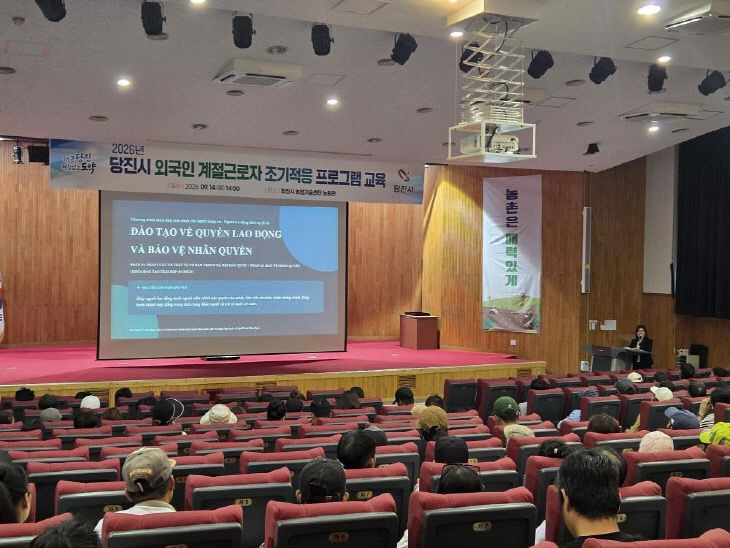 사본 - (사진2)계절근로자 조기적응 프로그램