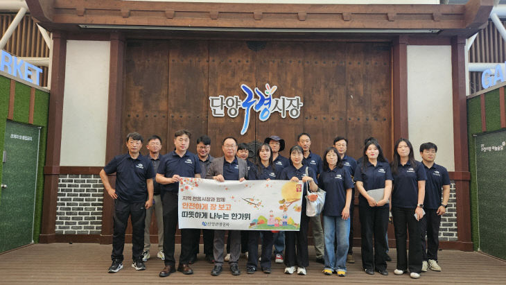 보도 8) 관광공사 추석맞이 전통시장 장보기 (1)