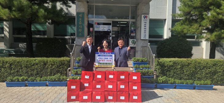 보도 7) 기탁사진 최순화