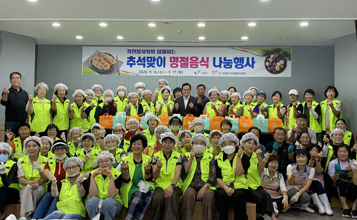 보령시