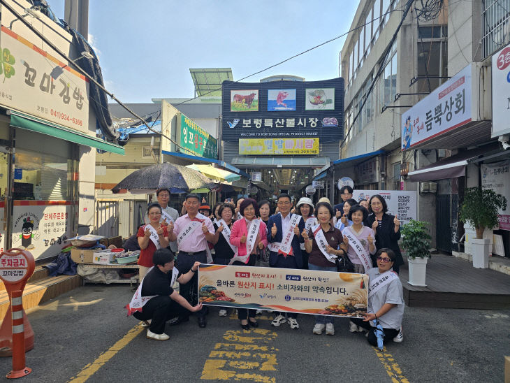 보령시