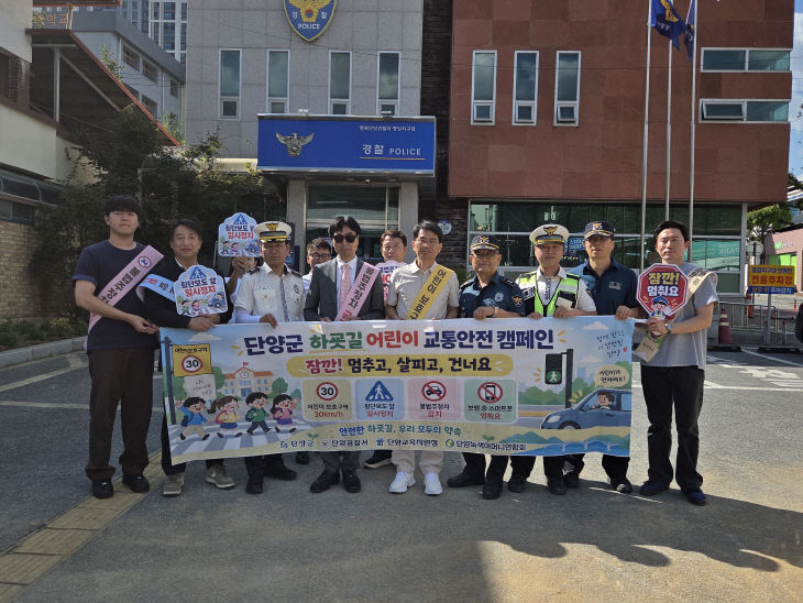 하굣킬 캠페인 사진 2