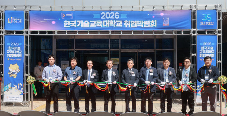 2026_취업박람회_01