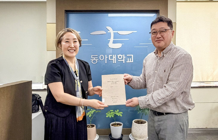 지난 15일 동아대학교를 다.