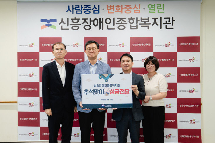 애인종합복지관 관장