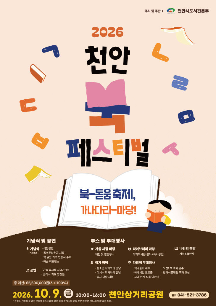 KakaoTalk_20260917_102410321