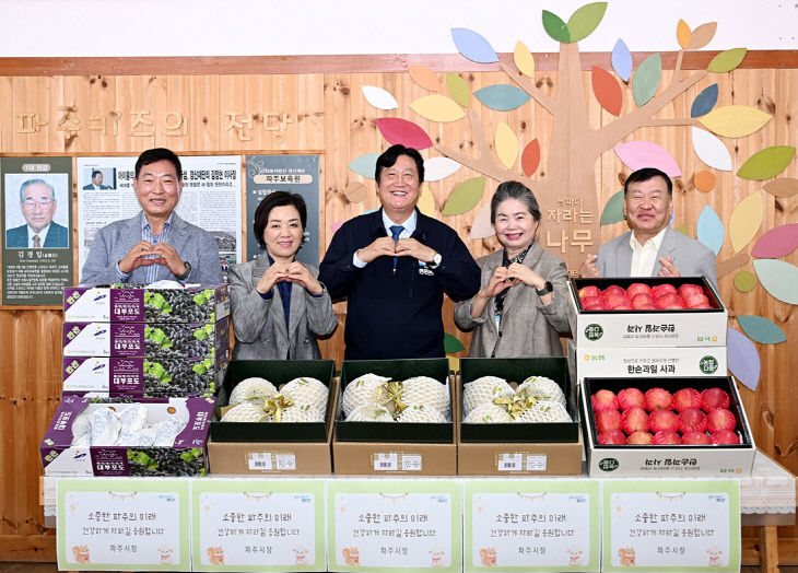 2. 파주시, 추석 앞두고 취약계층에 따뜻한 명절 온기 나눔