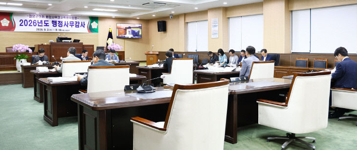 청양군의회