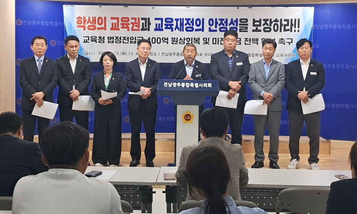 의회1