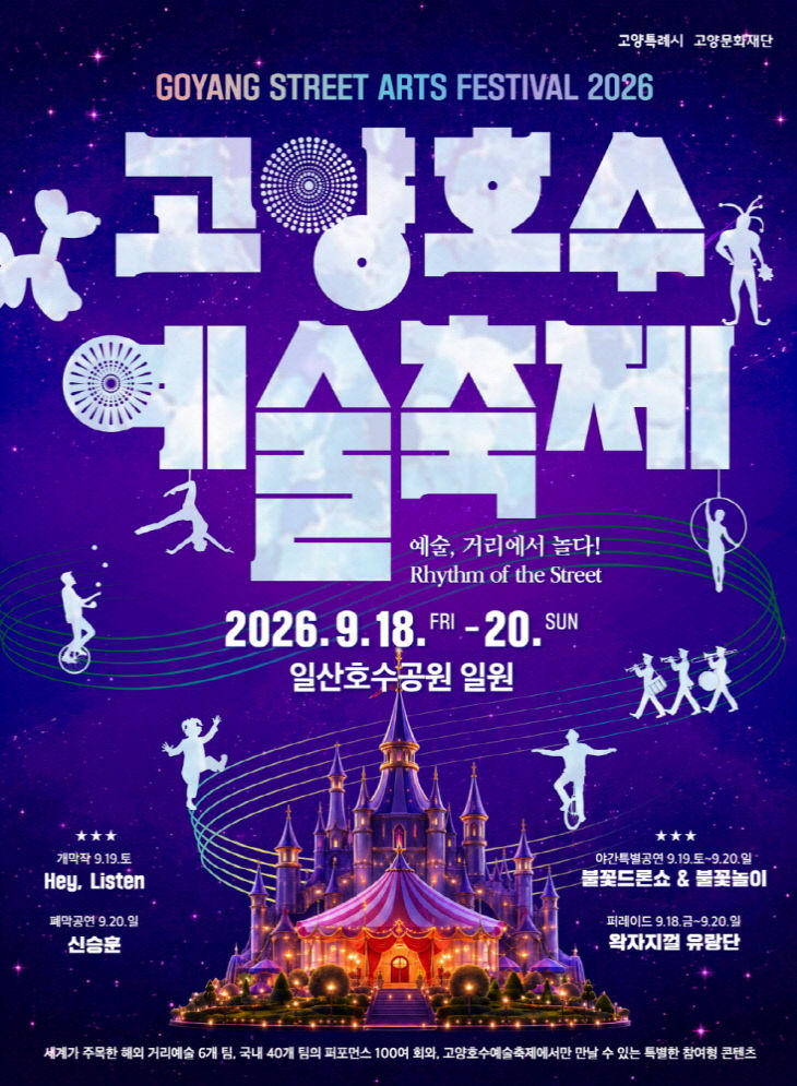 」 개최(1)