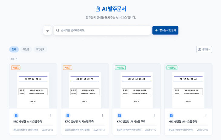 자료사진