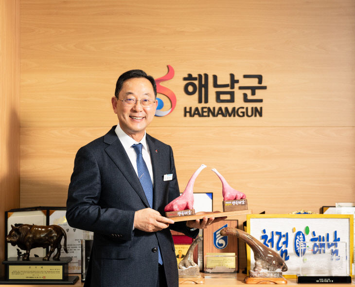 해남군수1