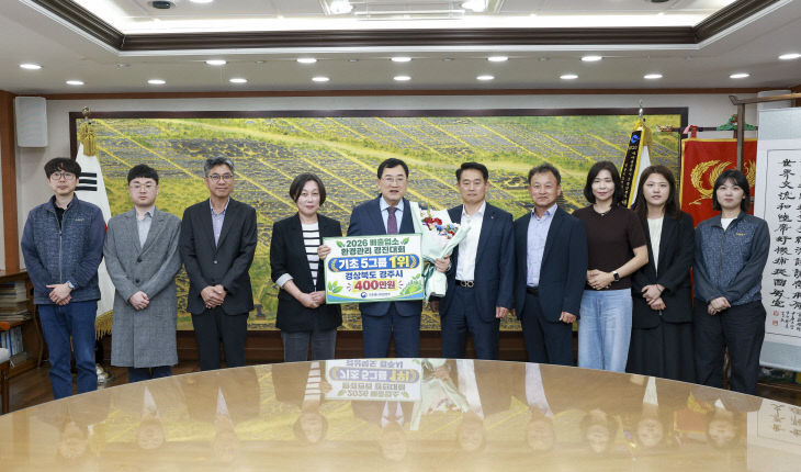 경주시 배출업소 환경관리 전국 최고 지자체 평가 최우수