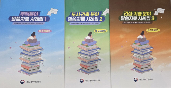 KakaoTalk_20260917_141716991_01