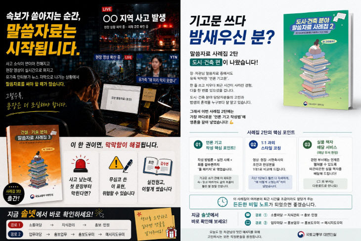 KakaoTalk_20260917_152021590