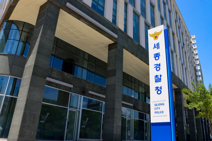 세종청 외경 1 (1)