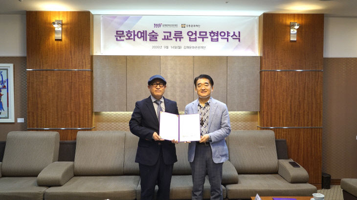 김해문사