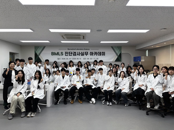 임상병리학과-1