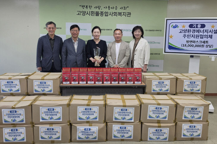 ‘숨수건’ 4,000개 기부 (1)