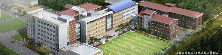 학교전경 사진