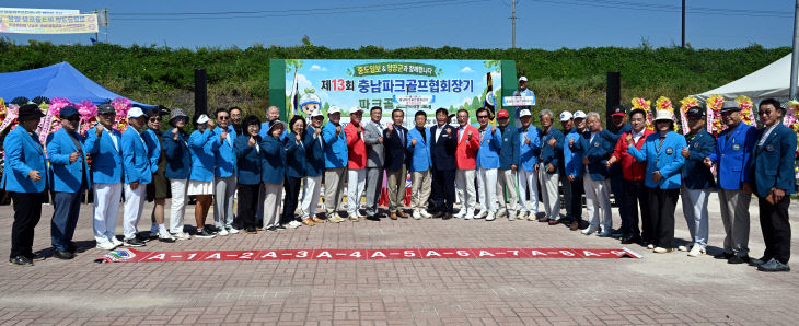 20260917-파크골프대회11