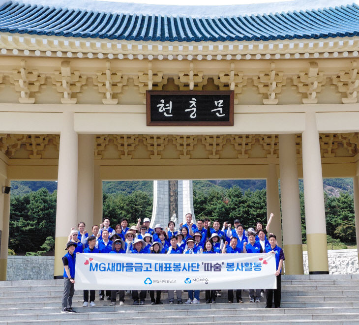 따숨