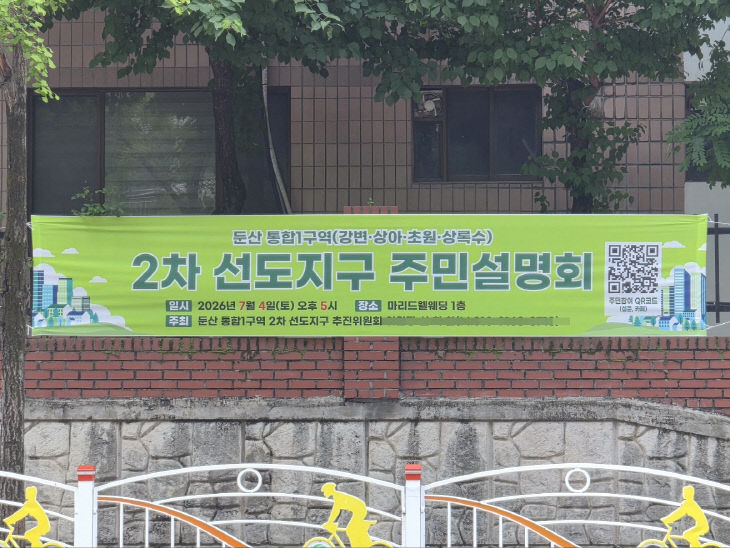 KakaoTalk_20260715_154653399