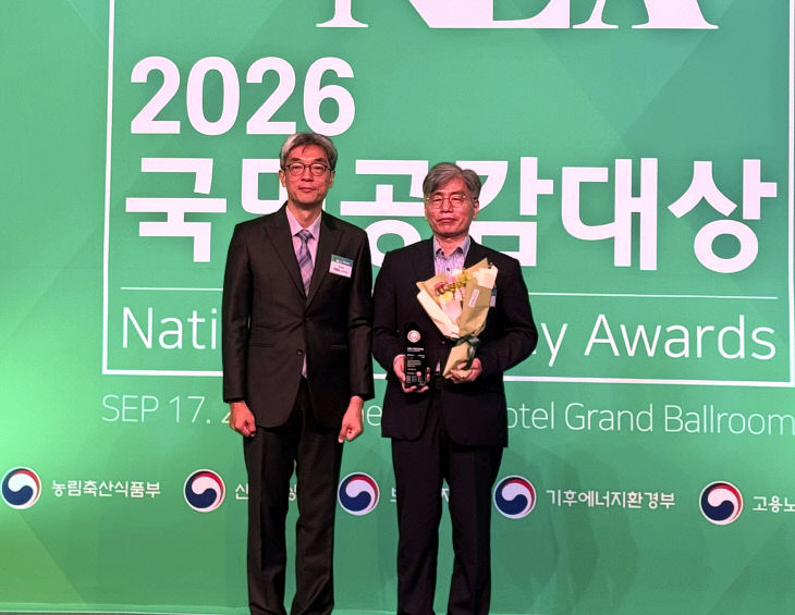 고창군, 국민공감대상(체류형관광도시 부문) 수상2