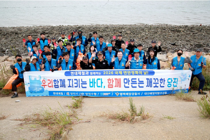 사본 - [보도사진] 현대제철이 국제 연안정화의 날