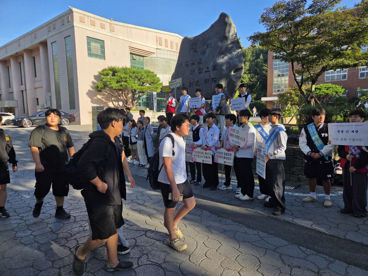 예산고, 학교폭력 캠페인 (1)