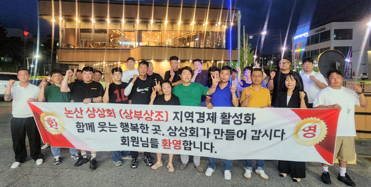 논산상상회 단체사진