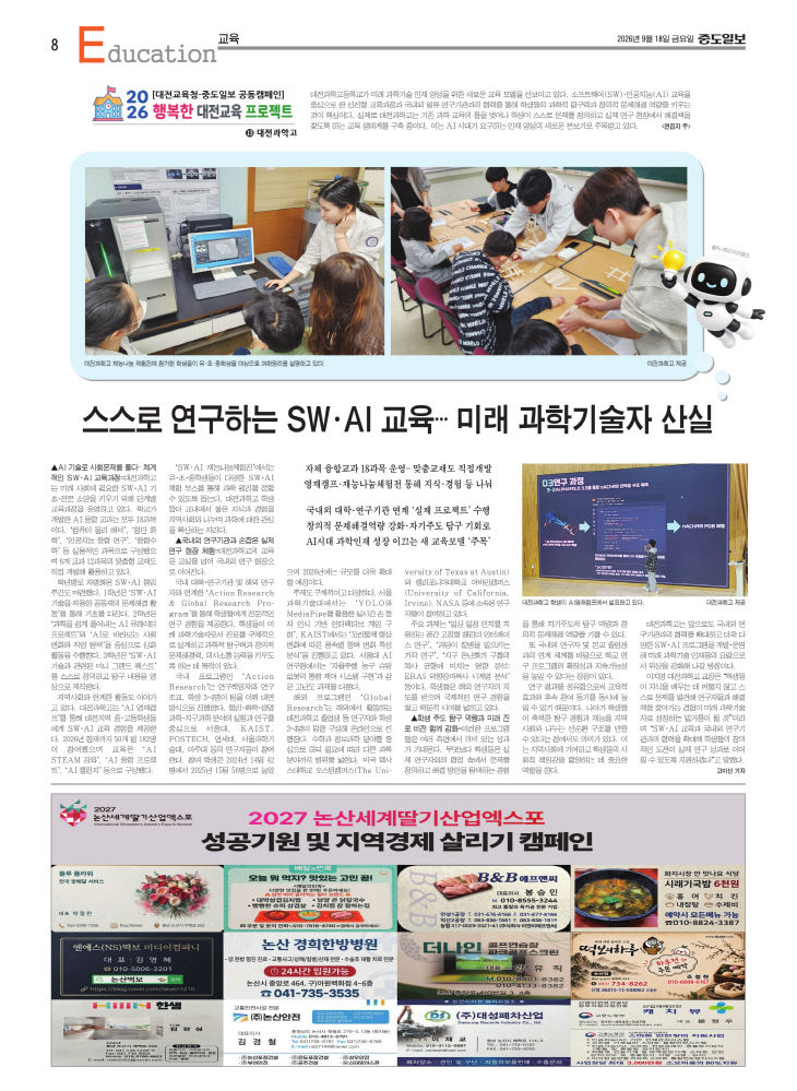 상상회 광고 20260918_01010108