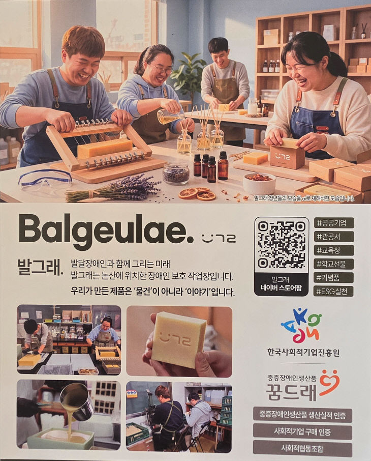 KakaoTalk_20260918_073808859