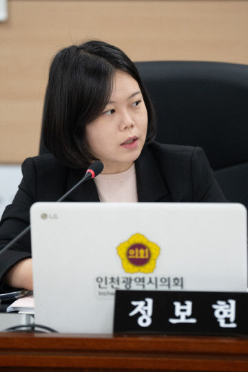 제313회_인천광역시의회_임시회_제2차_예산결산