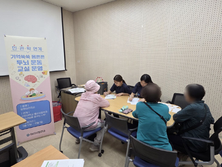 어르신 두뇌운동교실 개강