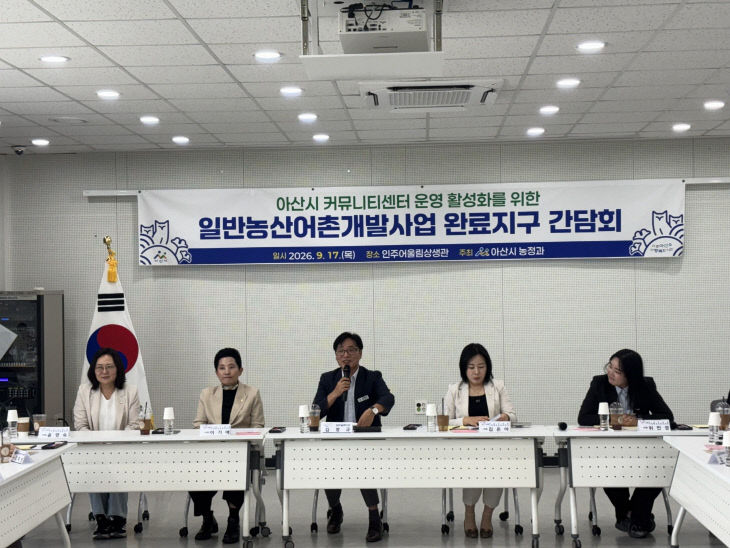 현장 목소리 듣는다