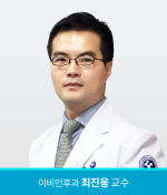 이비인후과_최진웅_교수(사진)
