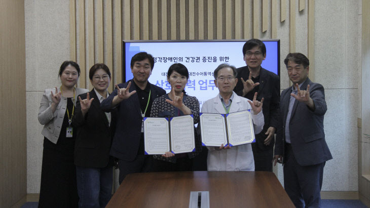 [관련사진] 대전수어통역센터 지역지원본부 업무협약02